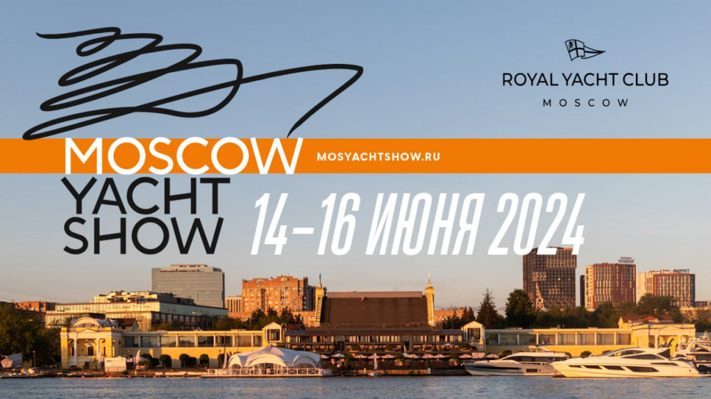 Moscow Yacht Show 2024